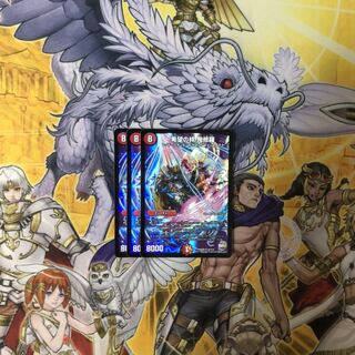 希望の絆 鬼修羅  3枚  デュエルマスターズ