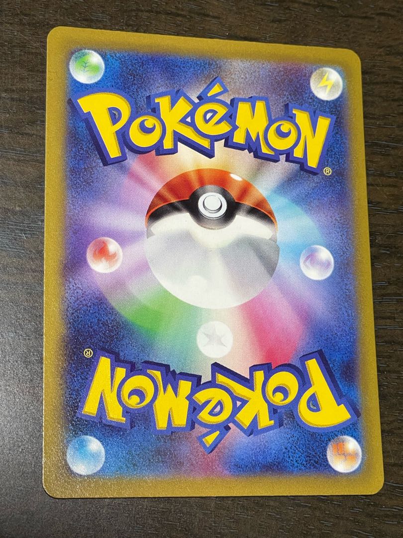 ネジキ SR 115/100