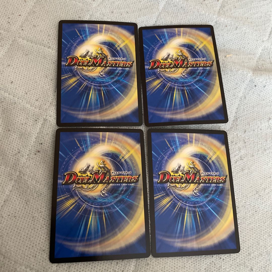 Death Match Bedele R 13/48