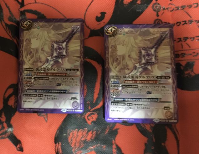 Ritual Spiritual Blade Dirk Squirrel 2 pieces