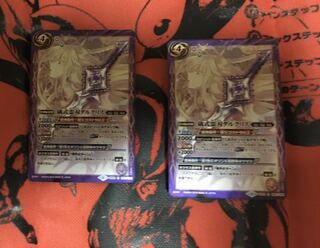 Ritual Spiritual Blade Dirk Squirrel 2 pieces