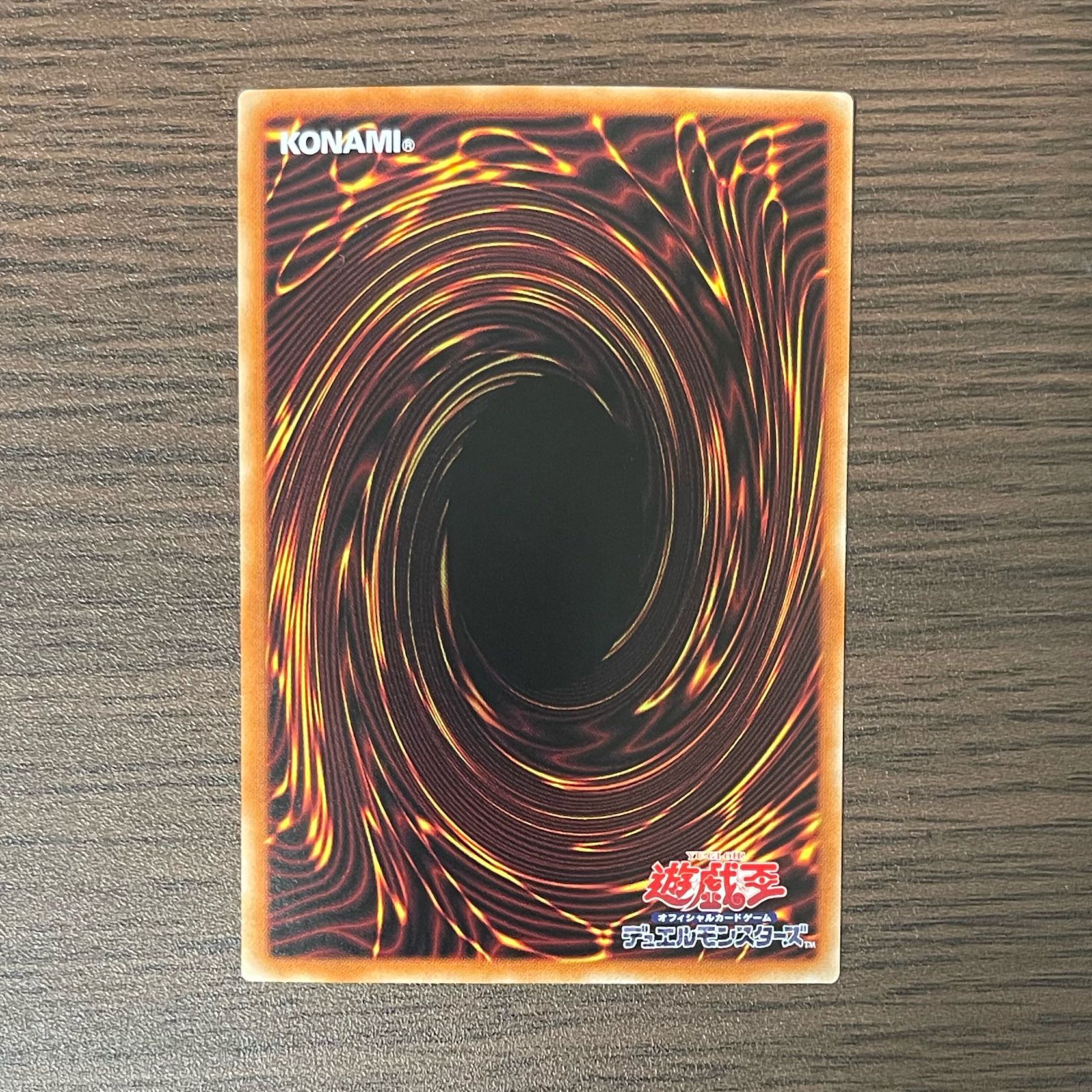 Kutsura Tendo holographic rare JP031