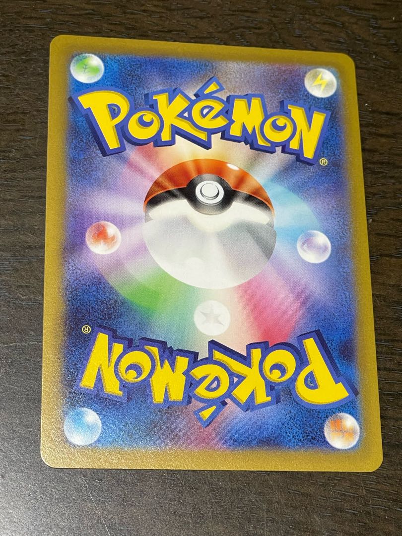 Mikri SR 083/068 1枚