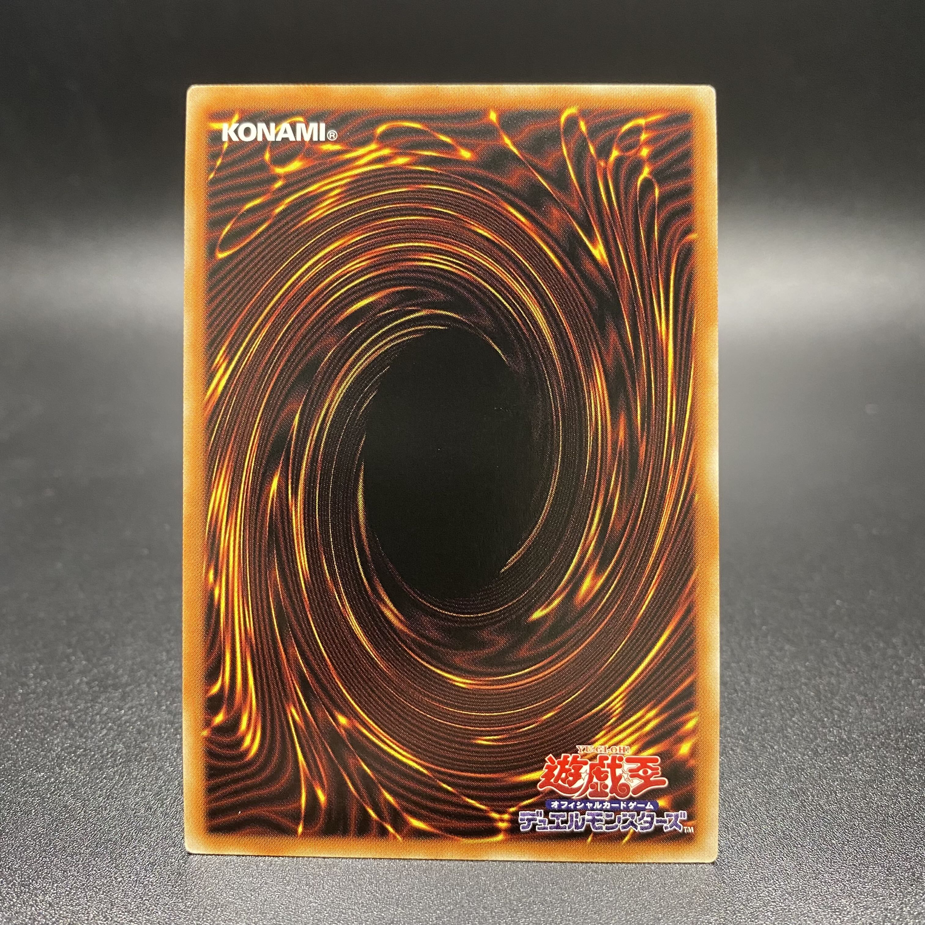 Exorcistas Magnifica Prismatic Secret