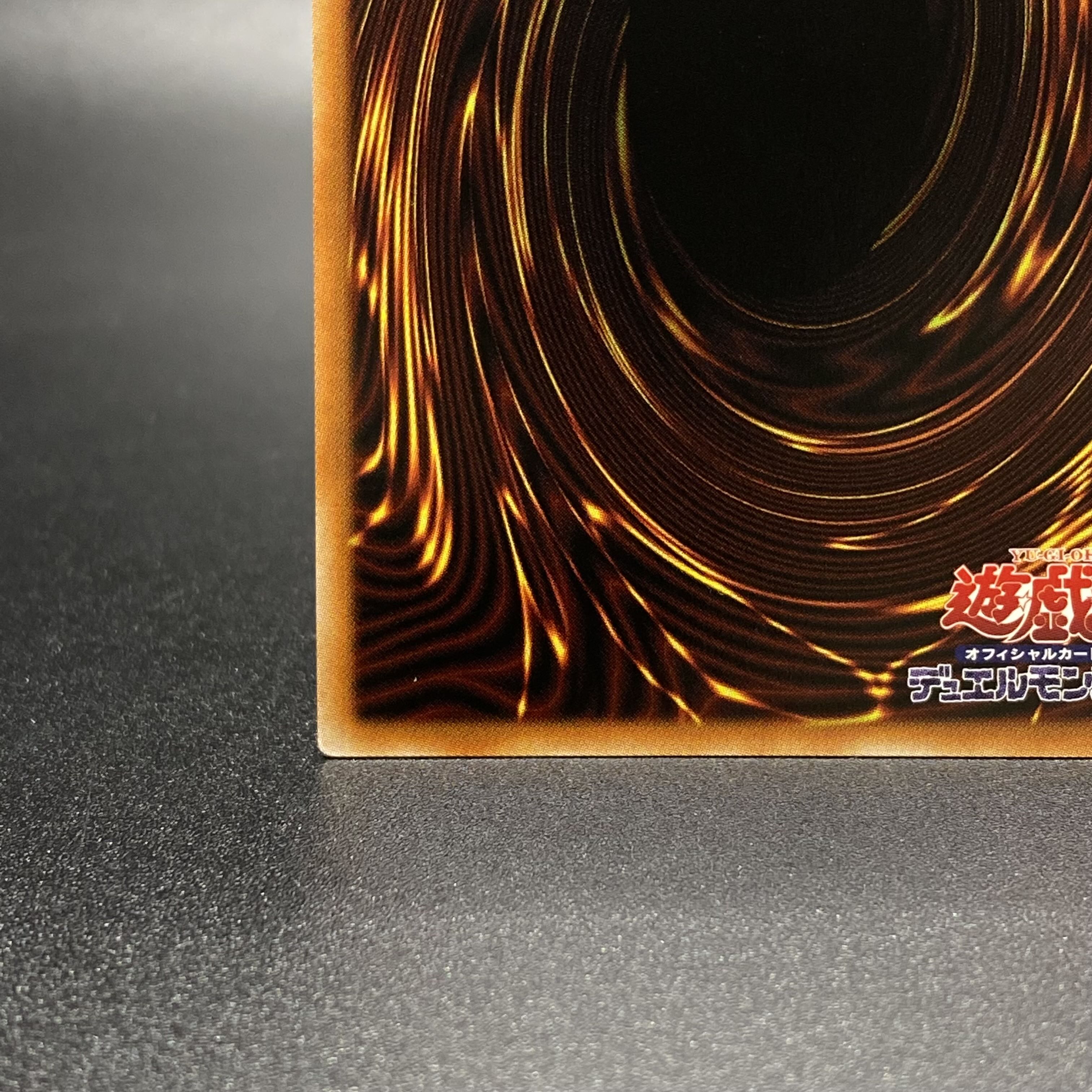 Exorcistas Magnifica Prismatic Secret