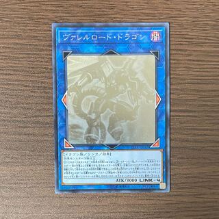 Borreload Dragon holographic rare JP042