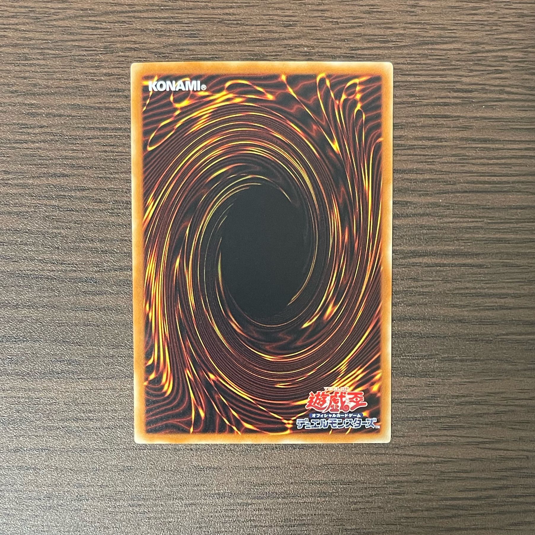 Borreload Dragon holographic rare JP042