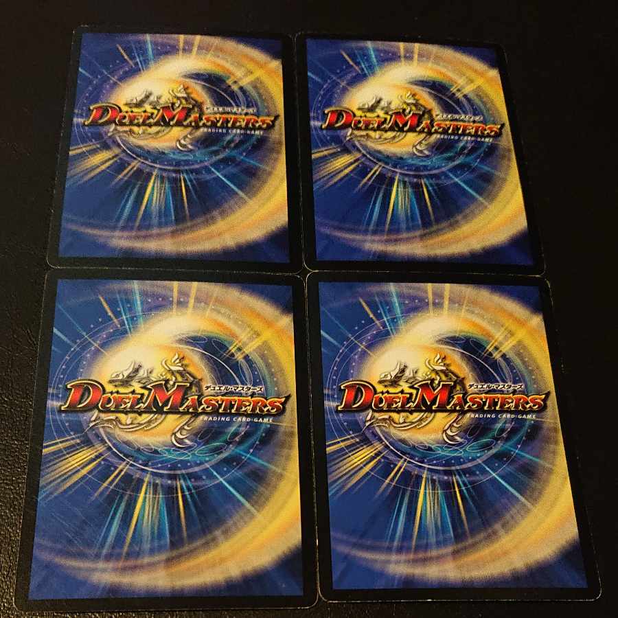 Darkness Stink Monster Gokine U 57/110 [1219].