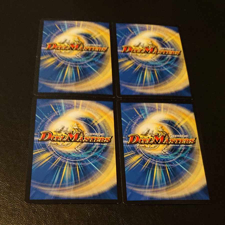 Darkness Stink Monster Gokine U 14/75 [1221].