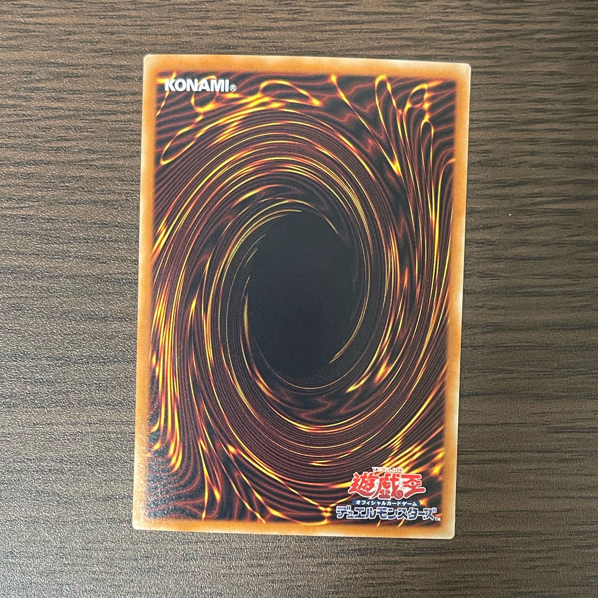 Shooting Star Dragon holographic rare JP040