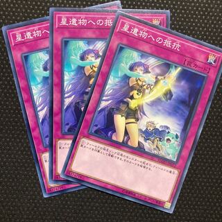 World Legacy Struggle