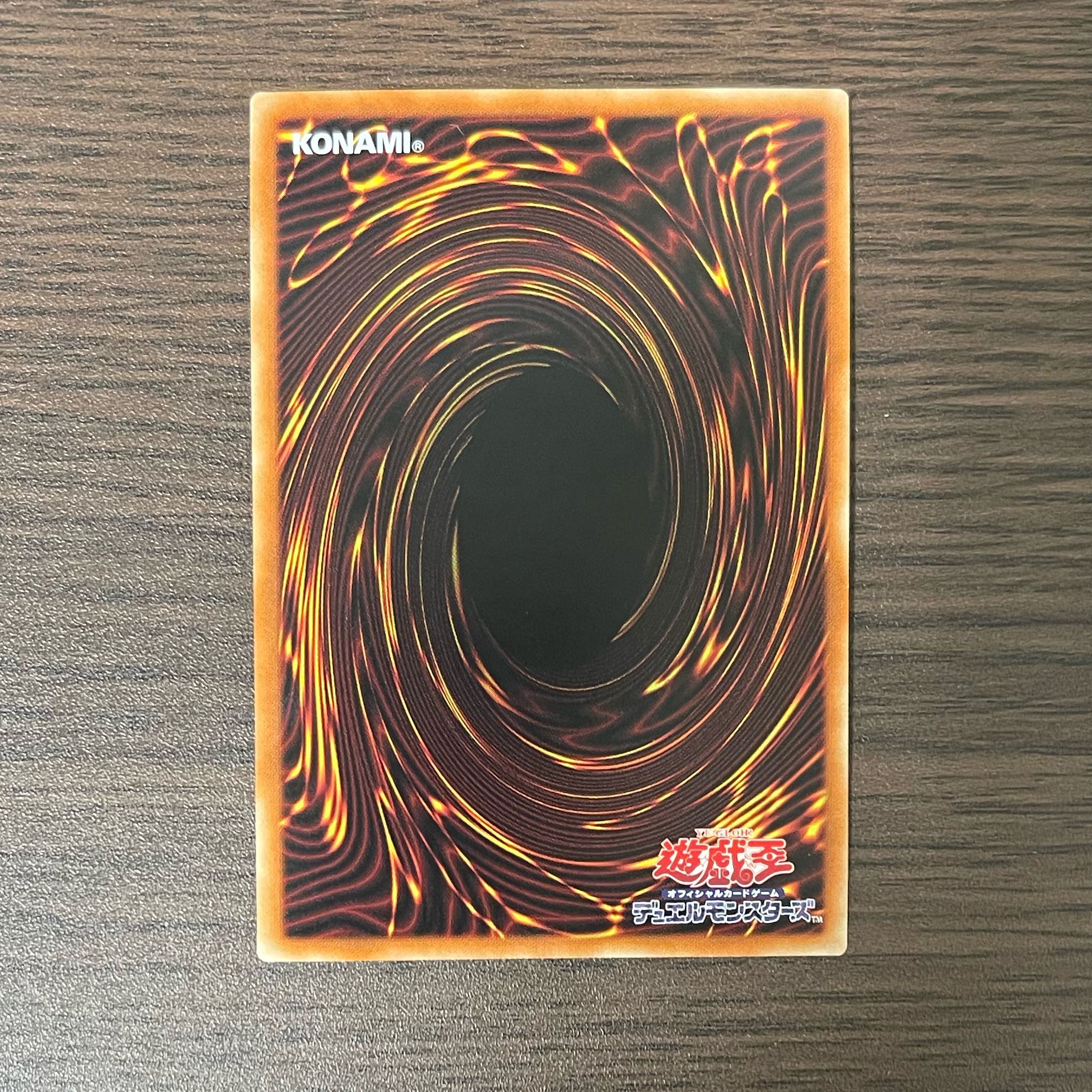Power Tool Dragon holographic rare JP000