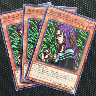 Witch of the Black Forest