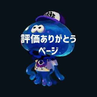 【評価ページ】ポケモンカード オリパ