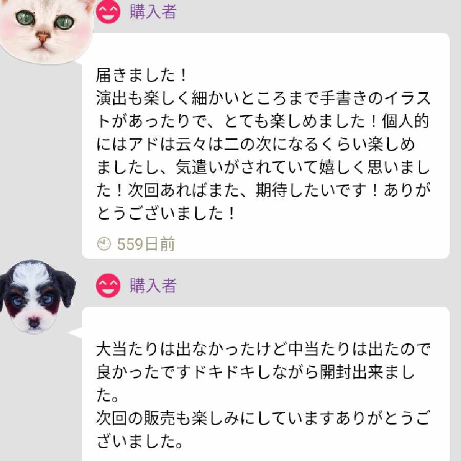 【評価ページ】ポケモンカード オリパ