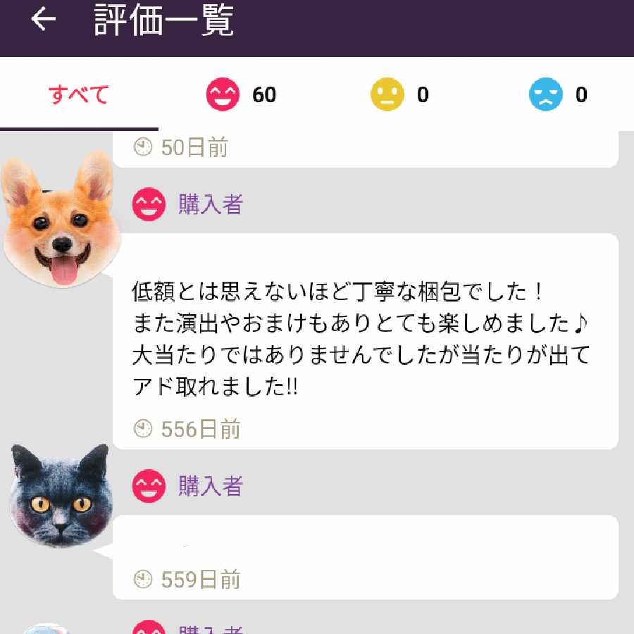 【評価ページ】ポケモンカード オリパ