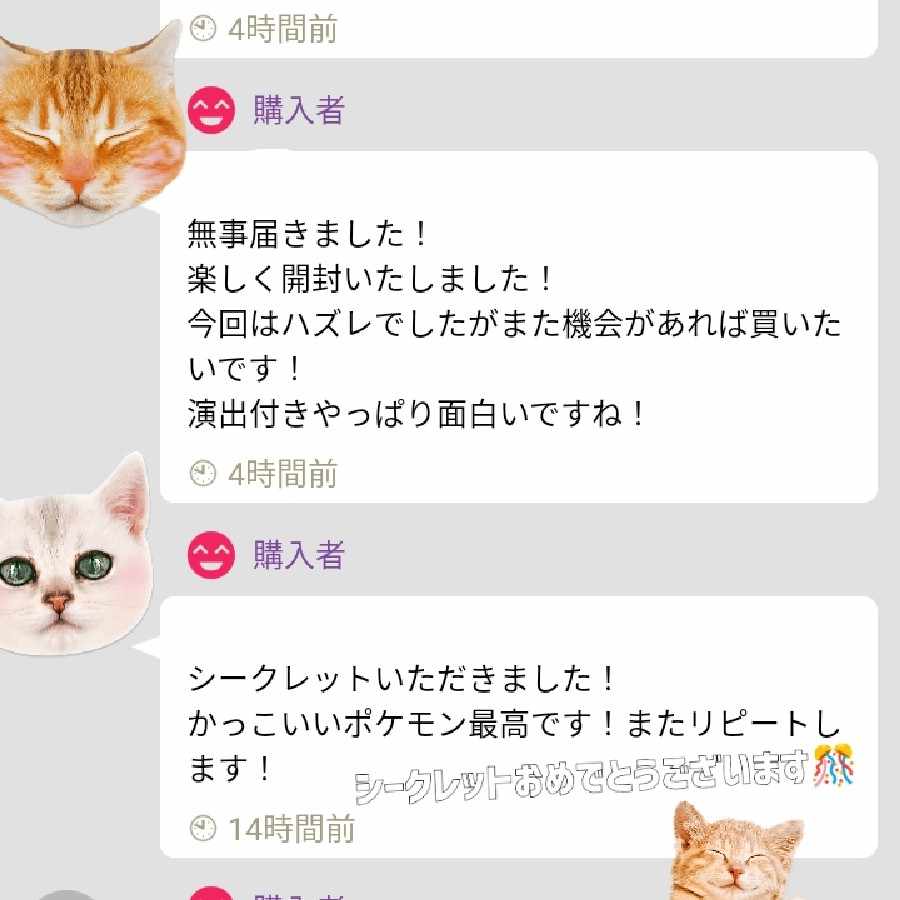 【評価ページ】ポケモンカード オリパ