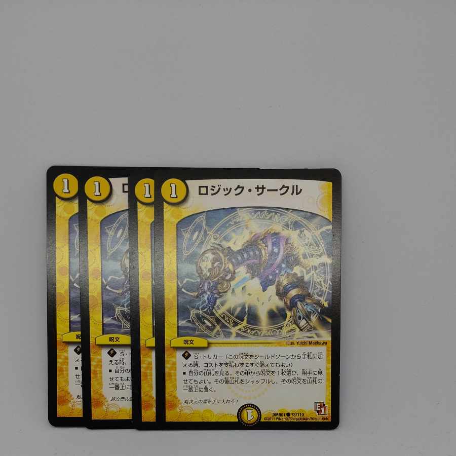 Logic Circle C 78/110