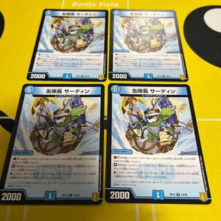 Can Captain Sardine U 34/95 1枚