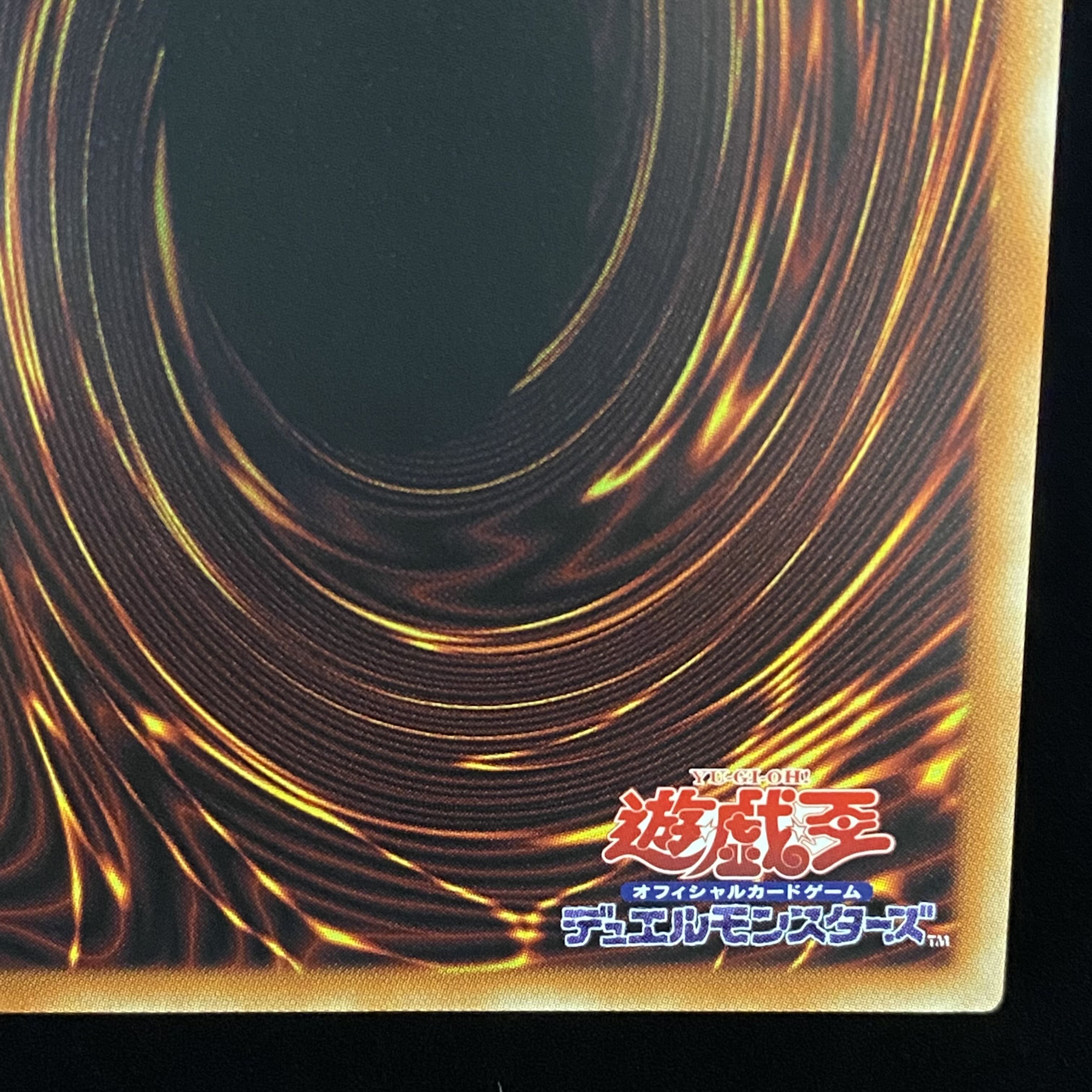 Blue-Eyes White Dragon BLUE EYES WHITE DRAGON Prismatic Secret Rare AC02-JP000