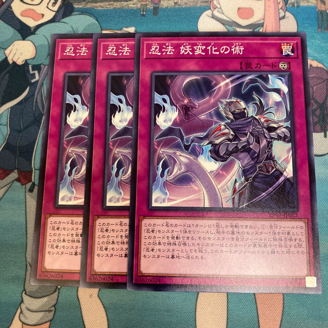 Ninpo Yoko Turn no Jutsu Normal JP057 3 copies Special Price