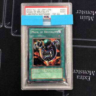 PSA9] Mask of Brutality Old Asia 1st [37-0916-02M