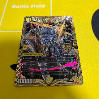 MAX・ザ・ジョニー KGM KM1/2