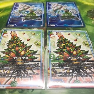 クリスマ3  サザン・エー 4枚セット