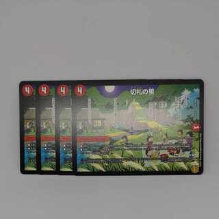 Kirifuda no Sato 27/100