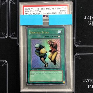 [PSA9] Despoil Old Asia 1st [37-0916-03M].