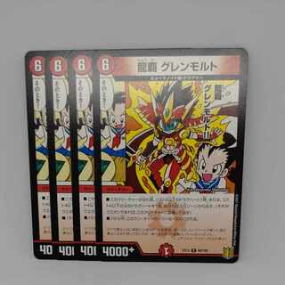 Ryuha Glen Malt R 69/100