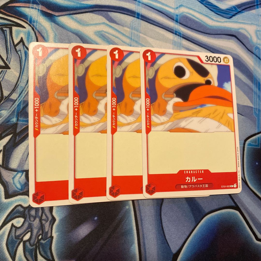One Piece Card Game Karoo 4 cards