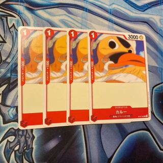 One Piece Card Game Karoo 4 cards