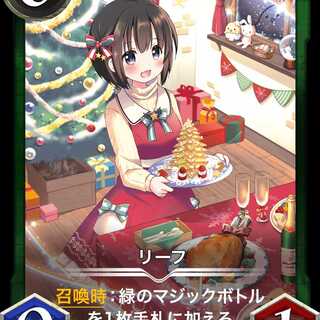 2枚セット　リーフ