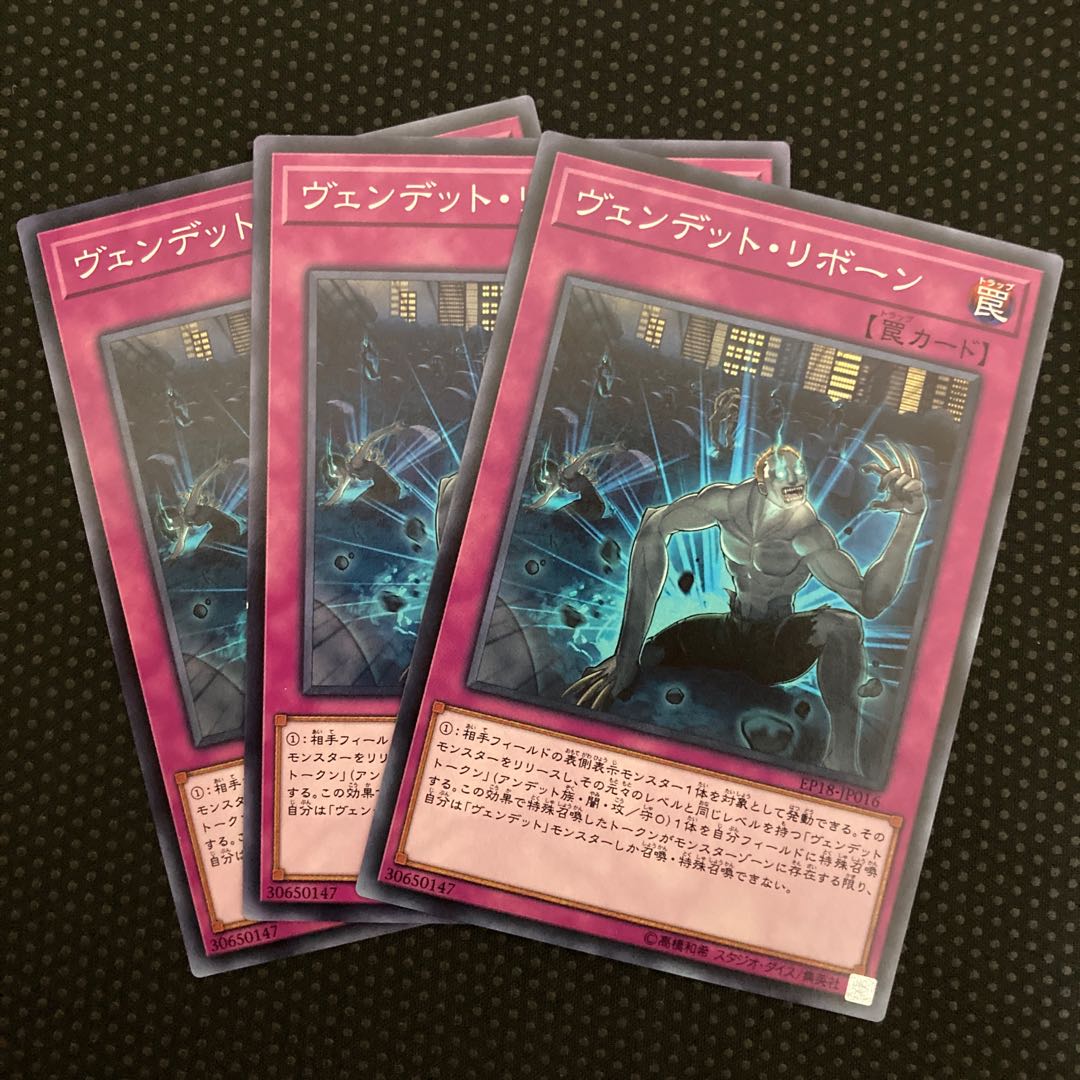 ヴェンデット リボーンの通販 Prada Magi トレカ専用フリマアプリ