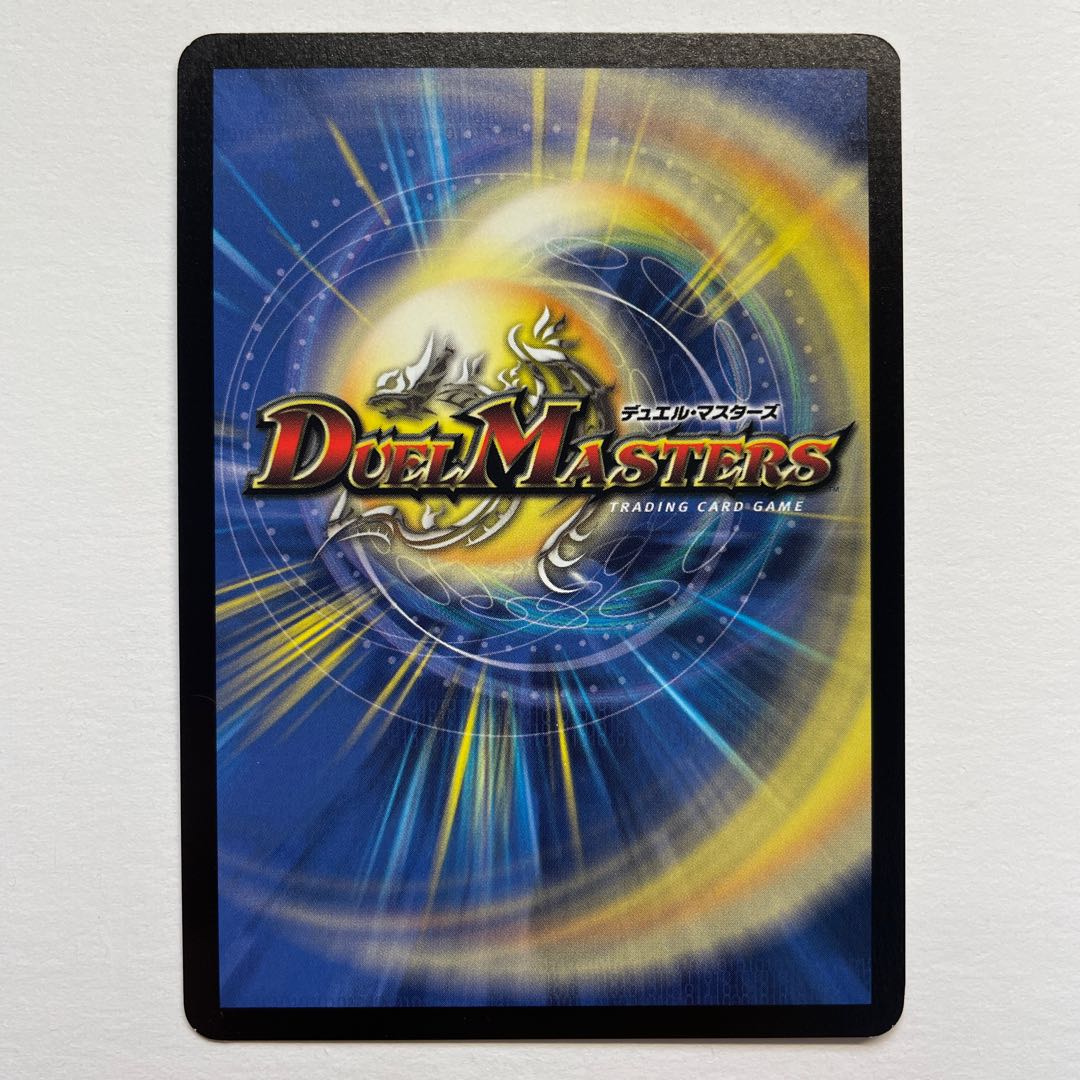 Gaska the Grudge Monster