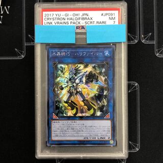 〔PSA7〕水晶機巧-ハリファイバー シークレットレア アジア版【37-0916-04M】