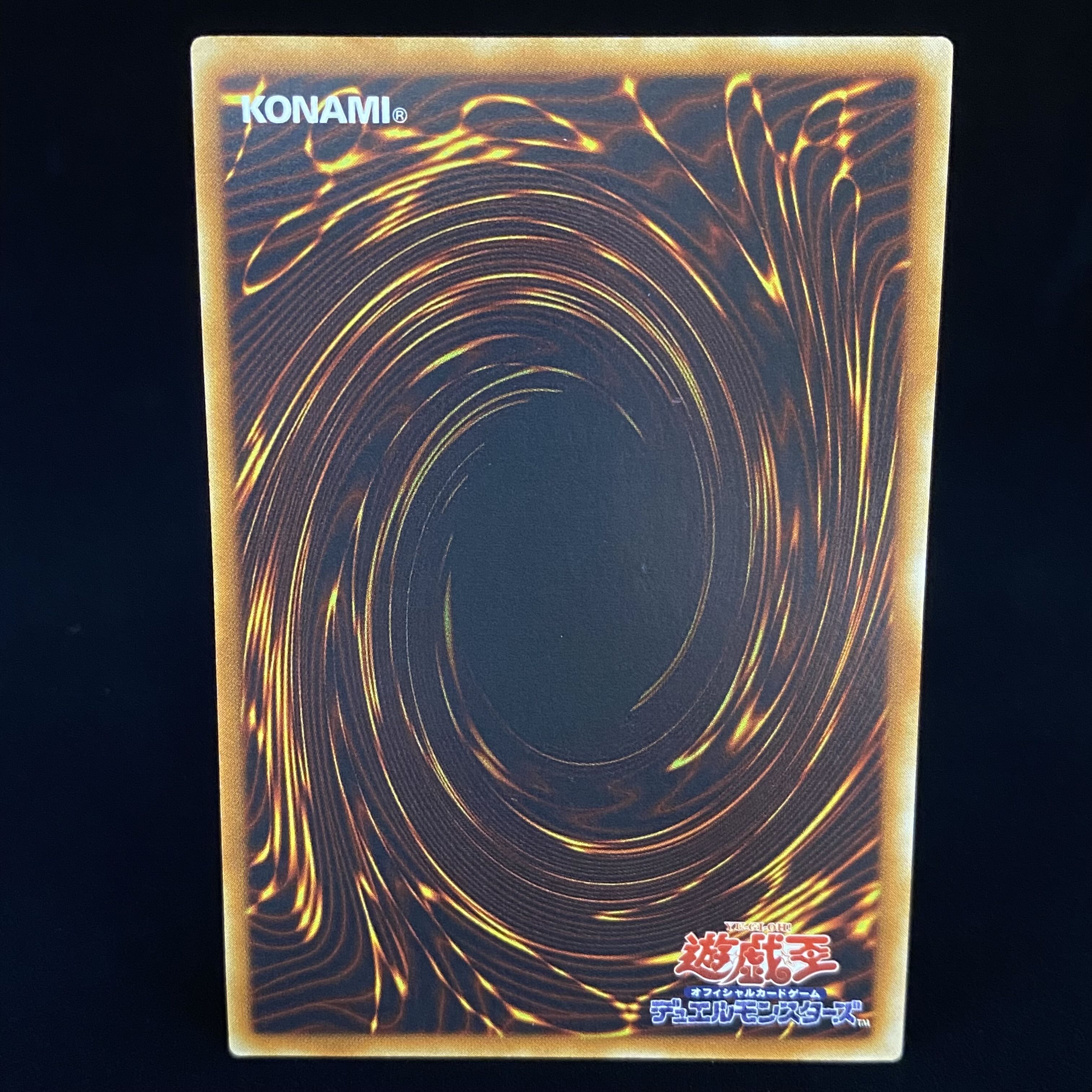 Uria, Lord of Searing Flames Relief Ultimate Rare JP001