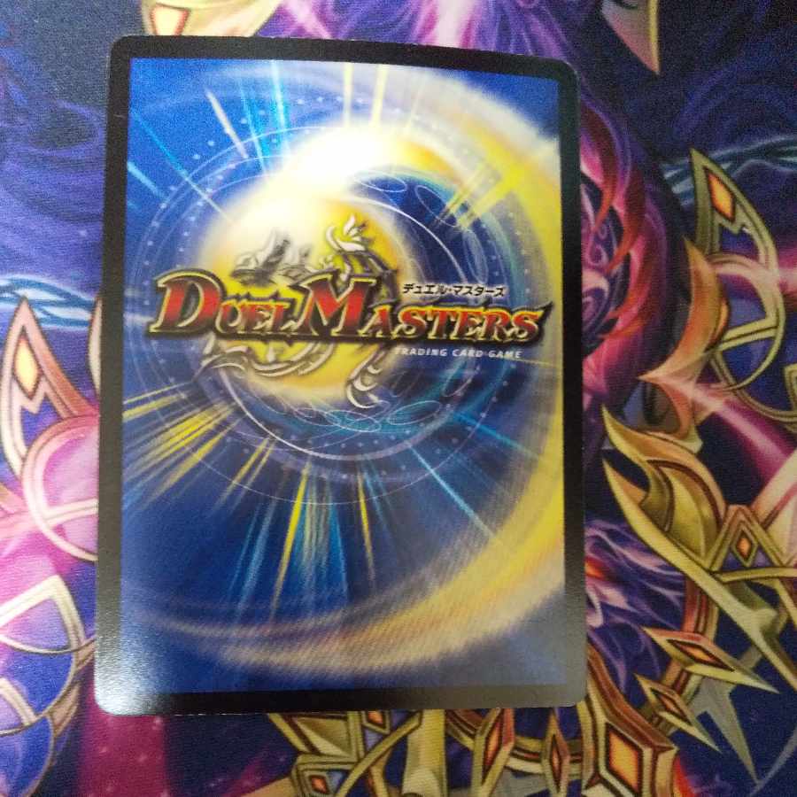 Inferno sign (Superdeck spec.) U-foil 17/19