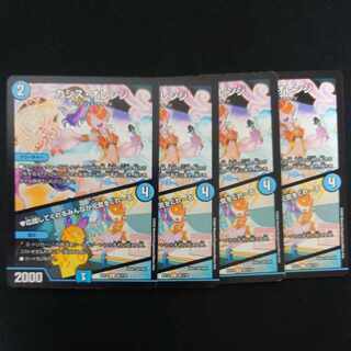 カシス・オレンジ｜応援してくれるみんなが元気をくれーる U 60/110