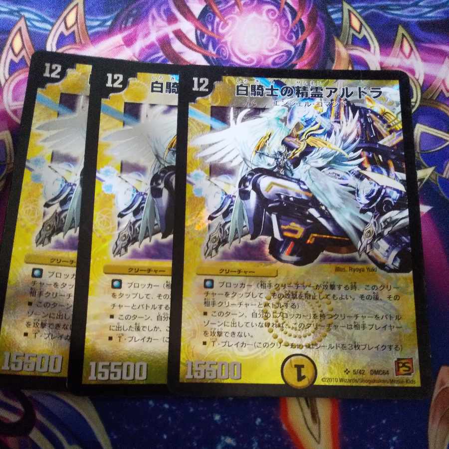 Spirit of White Knight Aldora SR 5/42