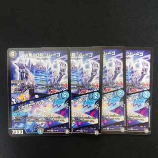 Wicked Demon No. 90 Zorrego｜"Smashing Success! R 19/102