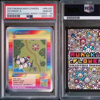 【PSA 10】 murakami flowers ゼウスマップ Geisai