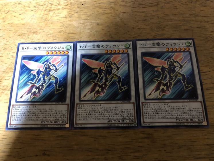 【ダボハゼ】B・Fー突撃のヴォウジェ