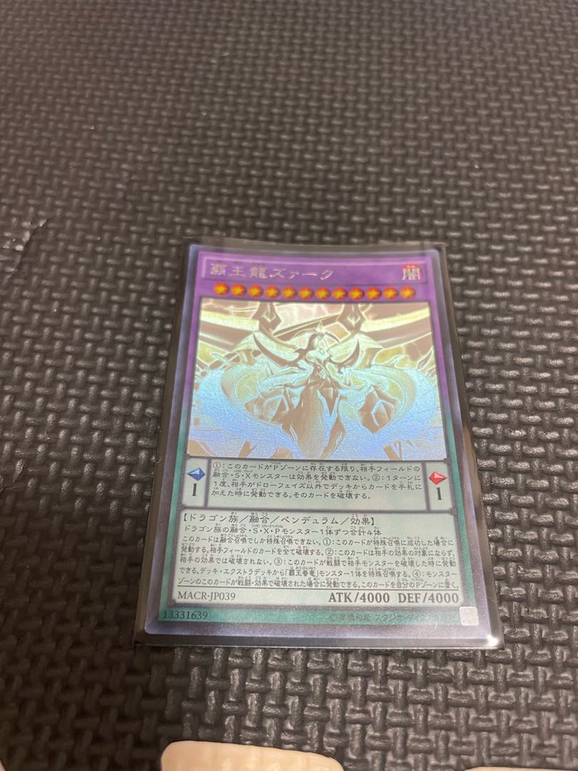 Supreme King Z-ARC Hollow