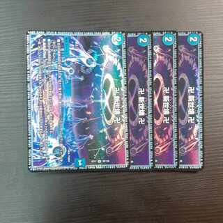 Manji Shinsei Kaihatsu Manji VR 30/138