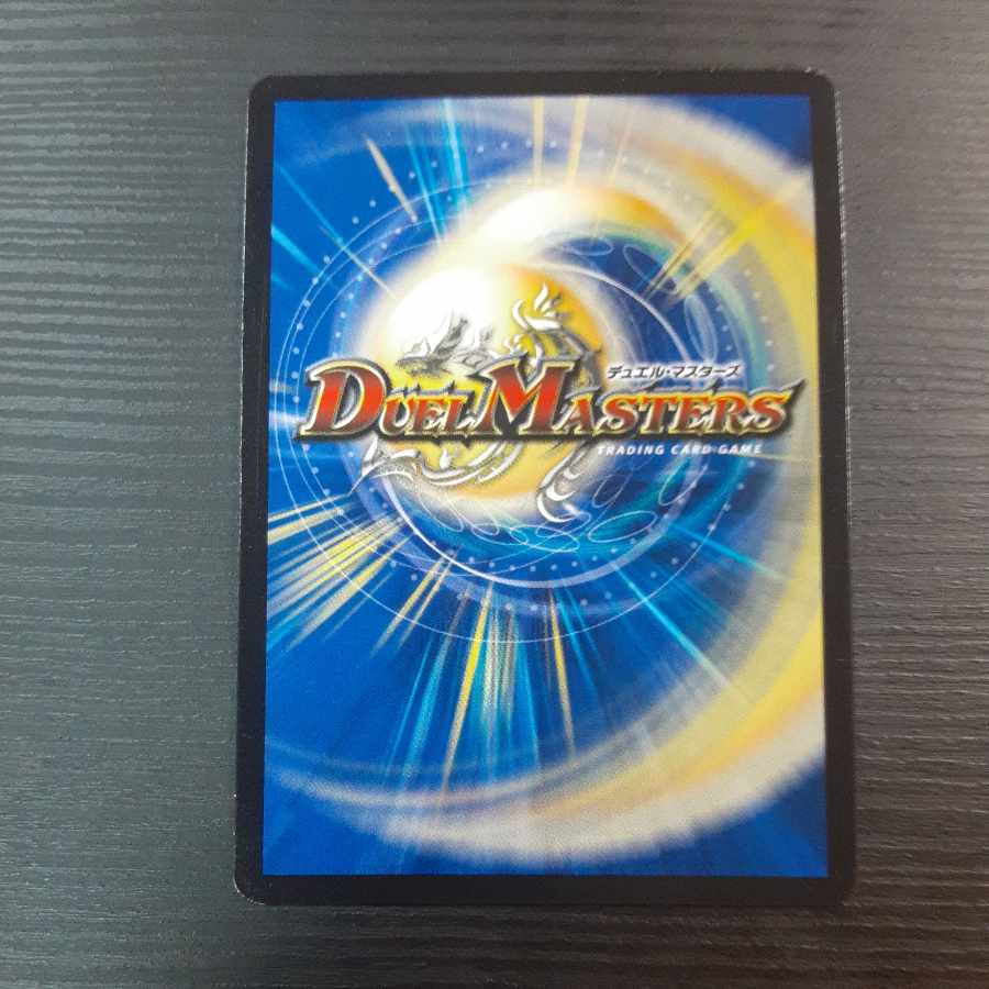 D bewitching Mad Dead Wood VR 9/74