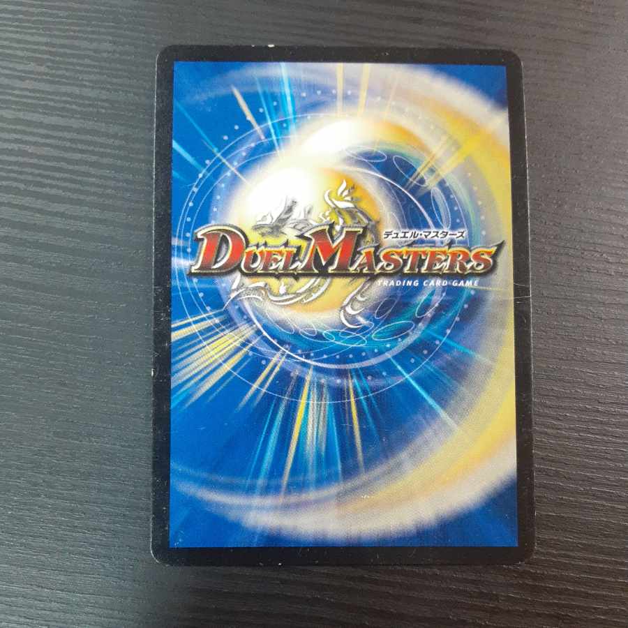 “乱振”舞神 G・W・D SR S6/S7