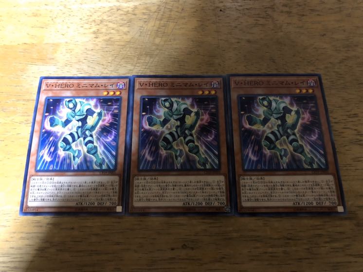 【ダボハゼ】V・HEROミニマム・レイ