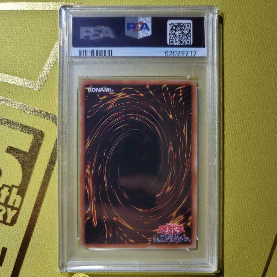 Lyna the Light Charmer, Lustrous Prismatic Secret Rare JP049 PSA10